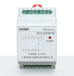 THJ-2 2H 220V跳合閘大功率重動(dòng)繼電器 產(chǎn)品技術(shù)參數(shù)、接線圖、工作原理、產(chǎn)品價(jià)格、產(chǎn)品特點(diǎn)，斷路器跳合閘回路監(jiān)視繼電器廠家-上海約瑟電器有限公司-專業(yè)從事電力系統(tǒng)二次回路繼電保護(hù)及電力自動(dòng)化綜合控制產(chǎn)品的公司