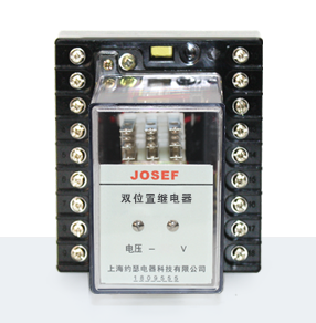 DLS-10B系列電磁式雙位置繼電器產(chǎn)品技術(shù)參數(shù)、接線圖、工作原理、產(chǎn)品價格、產(chǎn)品特點，電磁式雙位置繼電器廠家-上海約瑟電器有限公司-專業(yè)從事電力系統(tǒng)二次回路繼電保護(hù)及電力自動化綜合控制產(chǎn)品的公司
