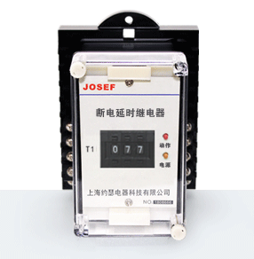 JSS-11A系列時(shí)間繼電器產(chǎn)品技術(shù)參數(shù)、接線圖、工作原理、產(chǎn)品價(jià)格、產(chǎn)品特點(diǎn)，集成電路時(shí)間繼電器廠家-上海約瑟電器有限公司-專業(yè)從事電力系統(tǒng)二次回路繼電保護(hù)及電力自動(dòng)化綜合控制產(chǎn)品的公司