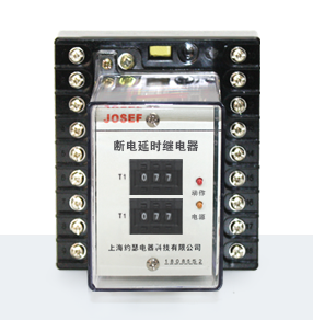 XJ-SS32/KS雙延時循環(huán)互鎖時間繼電器產(chǎn)品技術(shù)參數(shù)、接線圖、工作原理、產(chǎn)品價格、產(chǎn)品特點，集成電路時間繼電器廠家-上海約瑟電器有限公司-專業(yè)從事電力系統(tǒng)二次回路繼電保護及電力自動化綜合控制產(chǎn)品的公司
