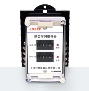 SSJ-42BG靜態(tài)時(shí)間繼電器 產(chǎn)品技術(shù)參數(shù)、接線圖、工作原理、產(chǎn)品價(jià)格、產(chǎn)品特點(diǎn)，集成電路時(shí)間繼電器廠家-上海約瑟電器有限公司-專業(yè)從事電力系統(tǒng)二次回路繼電保護(hù)及電力自動化綜合控制產(chǎn)品的公司