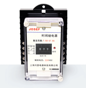BS-7B型時間繼電器產(chǎn)品技術(shù)參數(shù)、接線圖、工作原理、產(chǎn)品價格、產(chǎn)品特點，集成電路時間繼電器廠家-上海約瑟電器有限公司-專業(yè)從事電力系統(tǒng)二次回路繼電保護及電力自動化綜合控制產(chǎn)品的公司