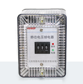 JY-85A/T無輔助電源電壓繼電器產(chǎn)品技術(shù)參數(shù)、接線圖、工作原理、產(chǎn)品價(jià)格、產(chǎn)品特點(diǎn)，無輔助電源電壓繼電器廠家-上海約瑟電器有限公司-專業(yè)從事電力系統(tǒng)二次回路繼電保護(hù)及電力自動(dòng)化綜合控制產(chǎn)品的公司