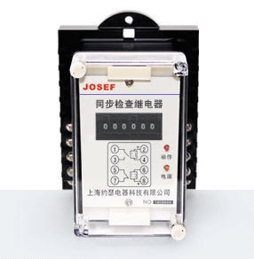 DT-3同步檢查繼電器產(chǎn)品技術參數(shù)、接線圖、工作原理、產(chǎn)品價格、產(chǎn)品特點，同步檢查繼電器廠家-上海約瑟電器有限公司-專業(yè)從事電力系統(tǒng)二次回路繼電保護及電力自動化綜合控制產(chǎn)品的公司
