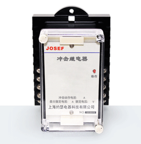 JC-7/22沖擊繼電器 產(chǎn)品技術(shù)參數(shù)、接線圖、工作原理、產(chǎn)品價(jià)格、產(chǎn)品特點(diǎn)，靜態(tài)沖擊繼電器廠家-上海約瑟電器有限公司-專(zhuān)業(yè)從事電力系統(tǒng)二次回路繼電保護(hù)及電力自動(dòng)化綜合控制產(chǎn)品的公司