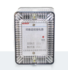 ZJJ-1/A、ZJJ-1A、ZJJ-1型絕緣監(jiān)視繼電器產(chǎn)品技術(shù)參數(shù)、接線圖、工作原理、產(chǎn)品價(jià)格、產(chǎn)品特點(diǎn)，絕緣監(jiān)視繼電器廠家-上海約瑟電器有限公司-專(zhuān)業(yè)從事電力系統(tǒng)二次回路繼電保護(hù)及電力自動(dòng)化綜合控制產(chǎn)品的公司