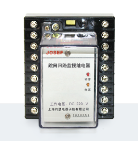 BTJ-1系列跳閘回路監(jiān)視繼電器產(chǎn)品技術(shù)參數(shù)、接線圖、工作原理、產(chǎn)品價(jià)格、產(chǎn)品特點(diǎn)，跳閘回路監(jiān)視繼電器廠家-上海約瑟電器有限公司-專業(yè)從事電力系統(tǒng)二次回路繼電保護(hù)及電力自動(dòng)化綜合控制產(chǎn)品的公司