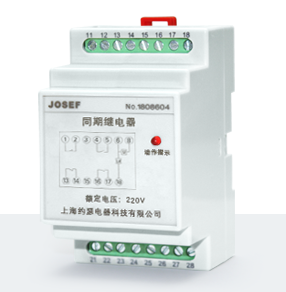 HJTQ-903同期繼電器產(chǎn)品技術(shù)參數(shù)、接線圖、工作原理、產(chǎn)品價(jià)格、產(chǎn)品特點(diǎn)，同期繼電器廠家-上海約瑟電器有限公司-專業(yè)從事電力系統(tǒng)二次回路繼電保護(hù)及電力自動(dòng)化綜合控制產(chǎn)品的公司