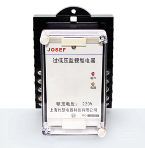 GDYS-320型過低壓監(jiān)視繼電器產(chǎn)品技術(shù)參數(shù)、接線圖、工作原理、產(chǎn)品價格、產(chǎn)品特點，過低壓監(jiān)視繼電器廠家-上海約瑟電器有限公司-專業(yè)從事電力系統(tǒng)二次回路繼電保護(hù)及電力自動化綜合控制產(chǎn)品的公司