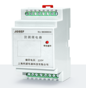 SRFT-2-4H防跳繼電器產(chǎn)品技術(shù)參數(shù)、接線圖、工作原理、產(chǎn)品價(jià)格、產(chǎn)品特點(diǎn)，防跳繼電器廠家-上海約瑟電器有限公司-專業(yè)從事電力系統(tǒng)二次回路繼電保護(hù)及電力自動(dòng)化綜合控制產(chǎn)品的公司