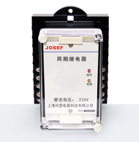 HBDT-24Q/5靜態(tài)型同期繼電器 產(chǎn)品技術(shù)參數(shù)、接線圖、工作原理、產(chǎn)品價(jià)格、產(chǎn)品特點(diǎn)，靜態(tài)型同期繼電器廠家-上海約瑟電器有限公司-專業(yè)從事電力系統(tǒng)二次回路繼電保護(hù)及電力自動(dòng)化綜合控制產(chǎn)品的公司