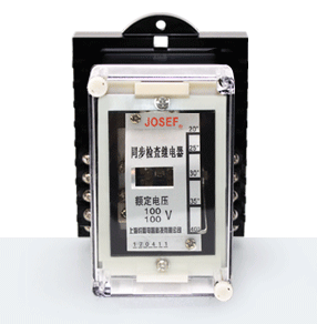 DT-13Q/160同步檢查繼電器產(chǎn)品技術(shù)參數(shù)、接線圖、工作原理、產(chǎn)品價格、產(chǎn)品特點，同步檢查繼電器廠家-上海約瑟電器有限公司-專業(yè)從事電力系統(tǒng)二次回路繼電保護(hù)及電力自動化綜合控制產(chǎn)品的公司
