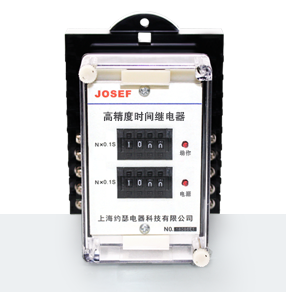 HBTS-201C/52數(shù)字式高精度時間繼電器 產(chǎn)品技術(shù)參數(shù)、接線圖、工作原理、產(chǎn)品價格、產(chǎn)品特點(diǎn)，數(shù)字式高精度時間繼電器廠家-上海約瑟電器有限公司-專業(yè)從事電力系統(tǒng)二次回路繼電保護(hù)及電力自動化綜合控制產(chǎn)品的公司
