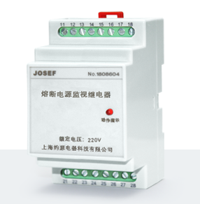 HBRD-212/7熔斷器（電源）監(jiān)視繼電器 產(chǎn)品技術參數(shù)、接線圖、工作原理、產(chǎn)品價格、產(chǎn)品特點，熔絲監(jiān)測繼電器廠家-上海約瑟電器有限公司-專業(yè)從事電力系統(tǒng)二次回路繼電保護及電力自動化綜合控制產(chǎn)品的公司