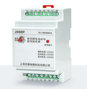 DXJW-20/2寬范圍電流啟動(dòng)信號(hào)繼電器 產(chǎn)品技術(shù)參數(shù)、接線圖、工作原理、產(chǎn)品價(jià)格、產(chǎn)品特點(diǎn)，信號(hào)繼電器廠家-上海約瑟電器有限公司-專業(yè)從事電力系統(tǒng)二次回路繼電保護(hù)及電力自動(dòng)化綜合控制產(chǎn)品的公司