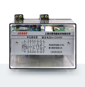 ZC-23型沖擊繼電器產(chǎn)品技術(shù)參數(shù)、接線圖、工作原理、產(chǎn)品價(jià)格、產(chǎn)品特點(diǎn)，靜態(tài)沖擊繼電器廠家-上海約瑟電器有限公司-專(zhuān)業(yè)從事電力系統(tǒng)二次回路繼電保護(hù)及電力自動(dòng)化綜合控制產(chǎn)品的公司