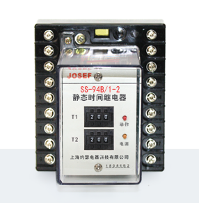SS-94B/1-2時間繼電器產(chǎn)品技術(shù)參數(shù)、接線圖、工作原理、產(chǎn)品價格、產(chǎn)品特點，集成電路時間繼電器廠家-上海約瑟電器有限公司-專業(yè)從事電力系統(tǒng)二次回路繼電保護(hù)及電力自動化綜合控制產(chǎn)品的公司