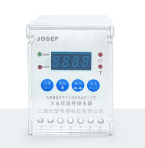SRMUVT-100VAC-2Z欠電壓監(jiān)視繼電器產(chǎn)品技術(shù)參數(shù)、接線圖、工作原理、產(chǎn)品價(jià)格、產(chǎn)品特點(diǎn)，欠電壓監(jiān)視繼電器廠家-上海約瑟電器有限公司-專業(yè)從事電力系統(tǒng)二次回路繼電保護(hù)及電力自動(dòng)化綜合控制產(chǎn)品的公司