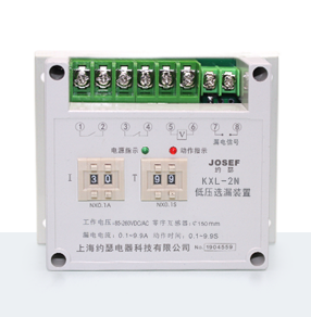 KXL-2N低壓選漏裝置 技術(shù)參數(shù)、接線圖、工作原理、產(chǎn)品價(jià)格、產(chǎn)品特點(diǎn)，漏電繼電器廠家-上海約瑟電器有限公司-專業(yè)從事電力系統(tǒng)二次回路繼電保護(hù)及電力自動(dòng)化綜合控制產(chǎn)品的公司