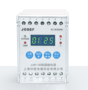 JJKY-30檢漏繼電器 技術(shù)參數(shù)、接線圖、工作原理、產(chǎn)品價(jià)格、產(chǎn)品特點(diǎn)，漏電繼電器廠家-上海約瑟電器有限公司-專業(yè)從事電力系統(tǒng)二次回路繼電保護(hù)及電力自動(dòng)化綜合控制產(chǎn)品的公司