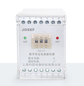 數(shù)字式過電流繼電器 產(chǎn)品技術(shù)參數(shù)、接線圖、工作原理、產(chǎn)品價格、產(chǎn)品特點，電流繼電器廠家-上海約瑟電器有限公司-專業(yè)從事電力系統(tǒng)二次回路繼電保護(hù)及電力自動化綜合控制產(chǎn)品的公司