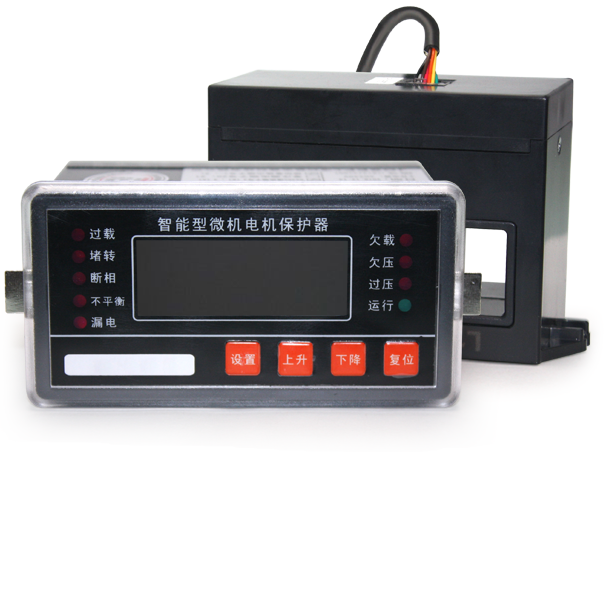智能電動機(jī)保護(hù)器